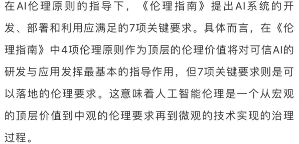 大多数人对人工智能伦理讨论的理解都错了，交易成本理论才是关键