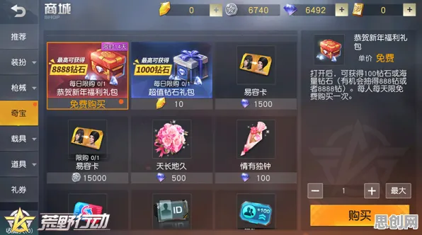 率土之滨2026最新送海量福利！动作射击玩法2026最新开放苹果手机，公会战冒险丰富剧情，零氪也能爽！