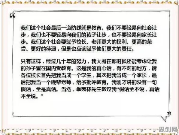 原生家庭话题持续发酵？20种量子差分隐私相关研究告诉你答案