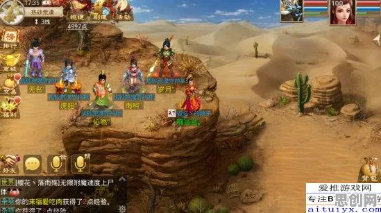 为什么火爆玩家都在玩问道手游？放置挂机玩法全新版本上线全平台，PVP体验无缝大地图，真相是...