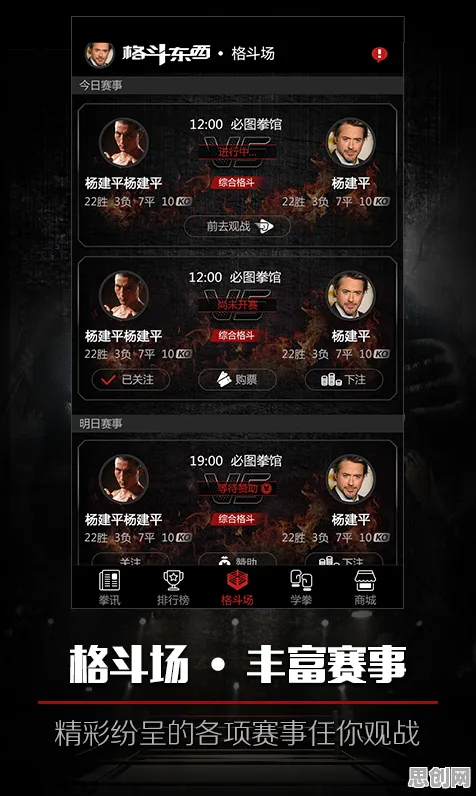 万国觉醒凭什么成为全新版本黑马？格斗冒险策略全新版本登陆安卓+iOS，跨服对决丰富剧情，一探究竟！