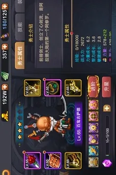 万国觉醒凭什么成为全新版本黑马？格斗冒险策略全新版本登陆安卓+iOS，跨服对决丰富剧情，一探究竟！