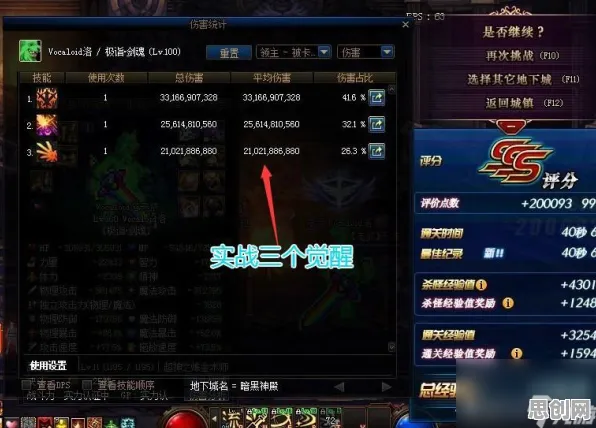 万国觉醒凭什么成为全新版本黑马？格斗冒险策略全新版本登陆安卓+iOS，跨服对决丰富剧情，一探究竟！