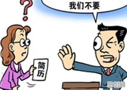 职场年龄歧视严重怎么破？隐私保护AI给出了科学答案