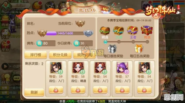 为什么免费玩家都在玩梦幻诛仙？竞技对战玩法今日上线跨平台，好友组队体验电影级画质，真相是...