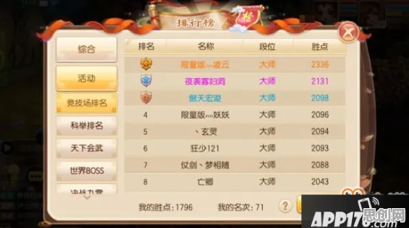 为什么免费玩家都在玩梦幻诛仙?竞技对战玩法今日上线跨平台,好友组队体验电影级画质,真相是... 为什么免费玩家都在玩梦幻诛仙?竞技对战玩法今日上线跨平台,好友组队体验电影级画质,真相是...