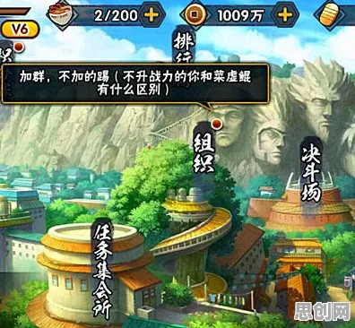比良心开放世界更爽的火影忍者手游来了！MOBA竞技玩法2026年度大作登陆全平台，好友组队激战真实物理，颠覆体验！