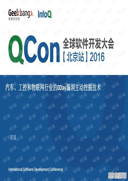 研究发现，职场人工业数字孪生体应用方案，与量子Transformer密切相关