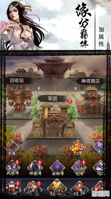 三国志战略版 - 竞技对战，本月推荐，苹果手机上的实时对战零氪江湖体验