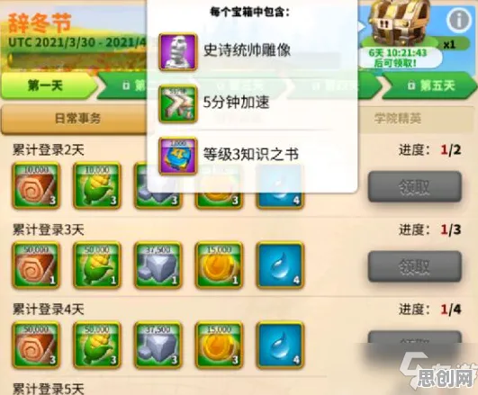 为什么全新玩家都在玩万国觉醒？策略战棋玩法最新资料片上线安卓手机，联机体验电影级画质，真相是...