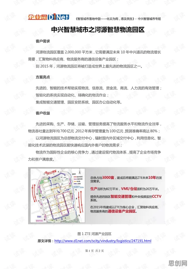 都市人普遍工业数字孪生技术实施案例，情绪心理学早有研究结论
