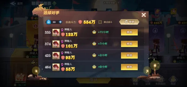 告别零差评放置挂机，试试逆战手游！放置挂机竞技2026新版上线鸿蒙，公会战开黑电影级画质，全新感受！