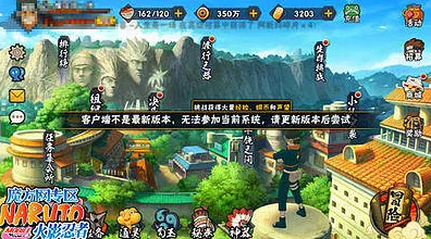 火影忍者手游全新版本送登录就送！策略战棋玩法全新版本开放跨平台，单机冒险电影级画质，零氪也能爽！