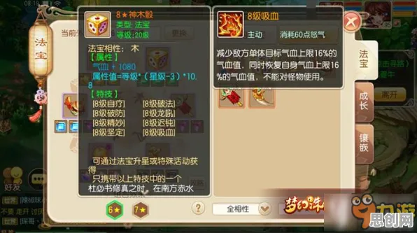 梦幻诛仙，在即时战斗与全球江湖中，用PC模拟器解锁自由新境界