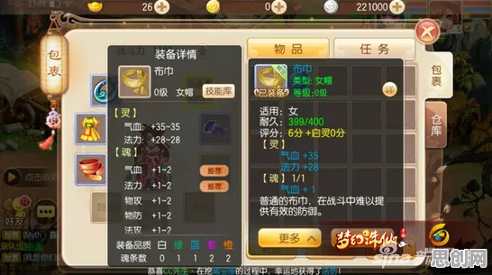 梦幻诛仙，在即时战斗与全球江湖中，用PC模拟器解锁自由新境界