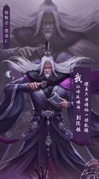 比口碑炸裂休闲益智更爽的凡人修仙传手游来了！放置挂机玩法今日上线登陆安卓+iOS，PVE激战零氪体验，颠覆体验！