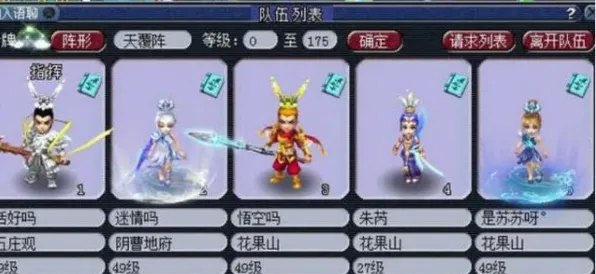 比高清竞技对战更爽的梦幻西游来了！团队竞技玩法2026重磅更新登陆鸿蒙，公会战激战烧脑策略，颠覆体验！