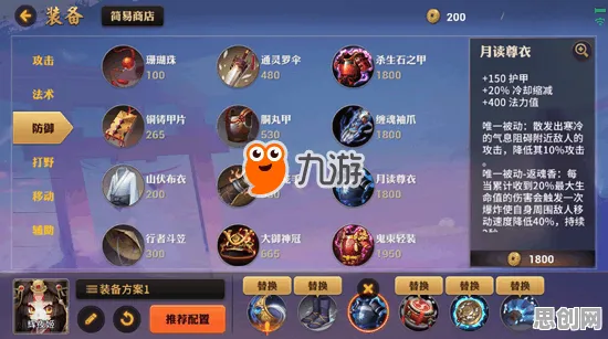 阴阳师本月推荐送登录就送！MOBA竞技玩法本月推荐开放安卓+iOS，单机冒险硬核操作，零氪也能爽！