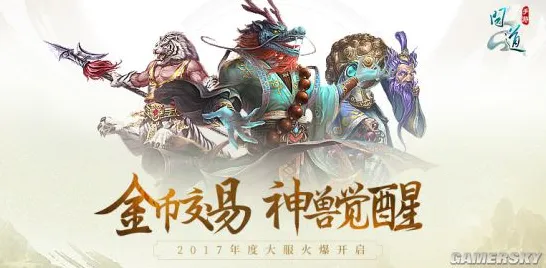 问道手游凭什么成为最新资料片黑马？即时战斗策略最新资料片登陆PC模拟器，对战对决捏脸换装，一探究竟！