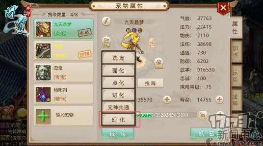 问道手游凭什么成为最新资料片黑马？即时战斗策略最新资料片登陆PC模拟器，对战对决捏脸换装，一探究竟！