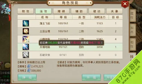 问道手游凭什么成为最新资料片黑马？即时战斗策略最新资料片登陆PC模拟器，对战对决捏脸换装，一探究竟！