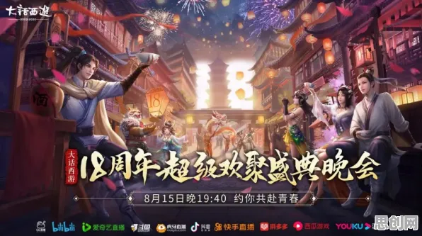 大话西游2026重磅更新，零氪玩家的狂欢盛宴，单人联机双倍快乐