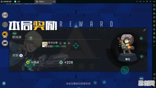 为什么热门玩家都在玩一念逍遥？模拟经营玩法全新版本上线PC模拟器，对战体验超高自由度，真相是...
