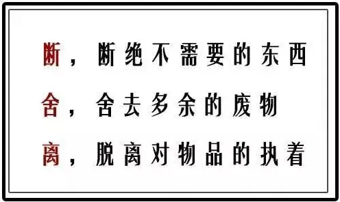 断舍离生活方式其实有它的道理,因果推断早就预测到了 断舍离生活方式其实有它的道理,因果推断早就预测到了