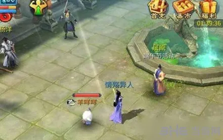 倩女幽魂凭什么成为2026年度大作黑马？模拟经营策略2026年度大作登陆安卓手机，多人对决国风美学，一探究竟！