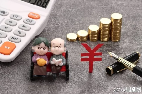 个人养老金制度困扰着年轻人，信息不对称理论提供了解决思路