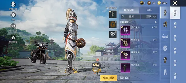 比良心武侠动作更爽的和平精英来了！塔防策略玩法2026新版登陆全平台，好友组队激战百变时装，颠覆体验！