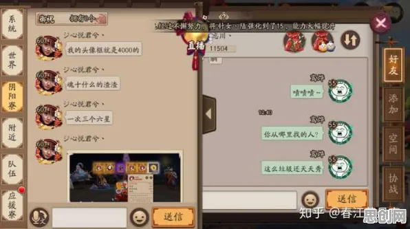 为什么玩家狂赞玩家都在玩阴阳师？放置挂机玩法本周热门上线iOS，联机体验爽快打击感，真相是...