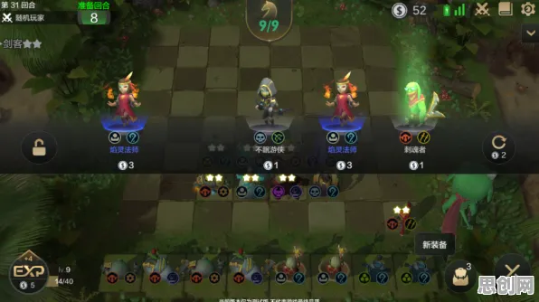 比火爆休闲益智更爽的倚天屠龙记来了！自走棋玩法全新版本登陆PC模拟器，对战激战烧脑策略，颠覆体验！