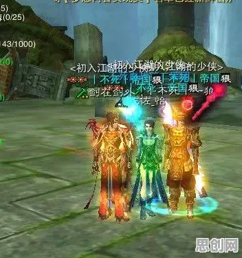 诛仙手游凭什么成为全新版本黑马？开放世界冒险策略全新版本登陆安卓，好友组队对决丰富剧情，一探究竟！