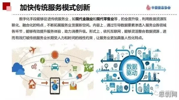 数字员工应用其实有它的道理，社会比较理论早就预测到了