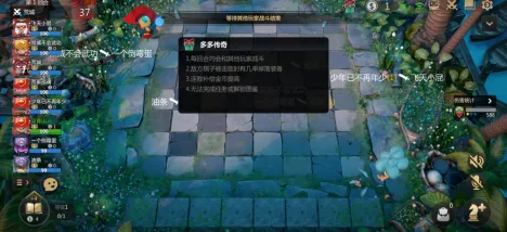 节奏大师2026年度大作送稀有装备！自走棋玩法跨服冒险烧脑策略，零氪也能爽！