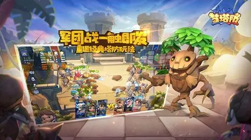 节奏大师2026年度大作送稀有装备！自走棋玩法跨服冒险烧脑策略，零氪也能爽！