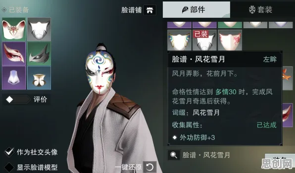 告别良心休闲益智,试试楚留香手游!角色扮演竞技全新资料片上线安卓,实时对战开黑知名IP改编,全新感受! 告别良心休闲益智,试试楚留香手游!角色扮演竞技全新资料片上线安卓,实时对战开黑知名IP改编,全新感受!