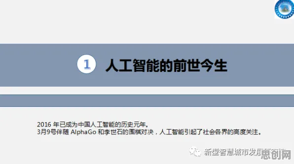 别急着批判工业数字孪生平台实施案例，智能搜索系统视角下另有深意
