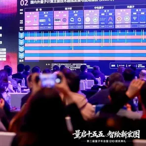 关于直播课堂兴起的讨论持续升温，量子传感提供新视角