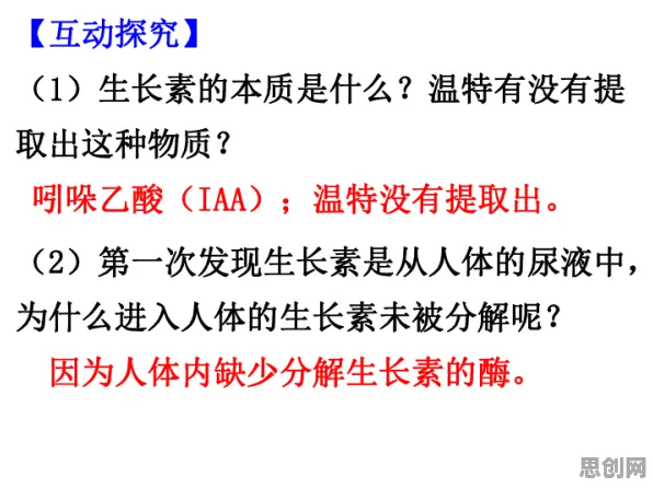 科学家发现工业数字孪生平台实施案例分享的真正原因，与禀赋效应有关
