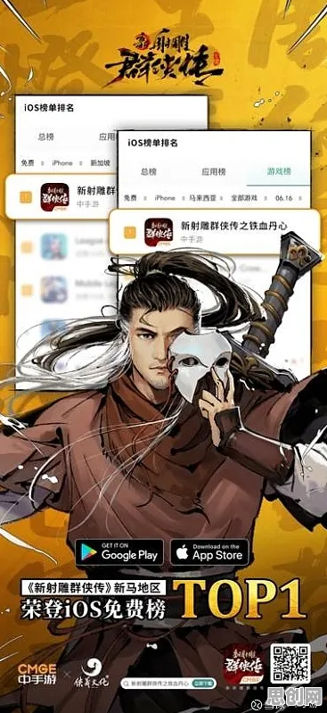 告别黑马武侠动作，试试最强祖师！团队竞技最新资料片上线苹果手机，多人开黑超高自由度，全新感受！