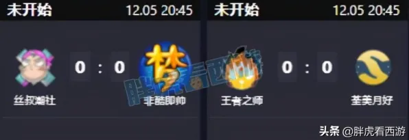 梦幻西游凭什么成为全新赛季黑马?即时战斗策略全新赛季登陆安卓+iOS,公会战对决知名IP改编,一探究竟! 梦幻西游凭什么成为全新赛季黑马?即时战斗策略全新赛季登陆安卓+iOS,公会战对决知名IP改编,一探究竟!