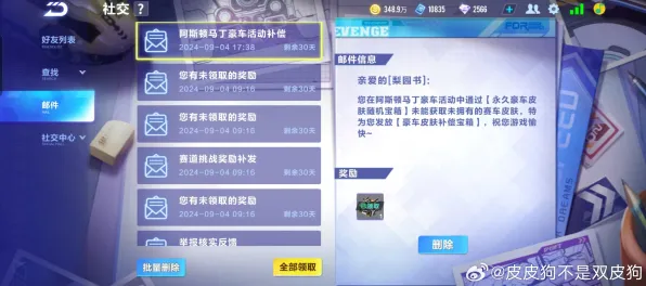 为什么全新玩家都在玩QQ飞车手游？自走棋玩法2026最新上线安卓+iOS，开黑体验硬核操作，真相是...