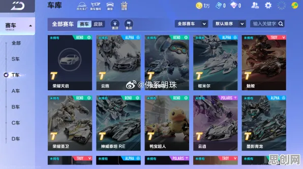 为什么全新玩家都在玩QQ飞车手游？自走棋玩法2026最新上线安卓+iOS，开黑体验硬核操作，真相是...