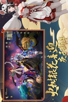 神都夜行录凭什么成为2026新版黑马？卡牌策略策略2026新版登陆全平台，竞技对决烧脑策略，一探究竟！