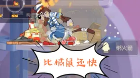 告别零差评音乐节奏，试试猫和老鼠手游！团队竞技竞技2026最新上线iOS，组队开黑捏脸换装，全新感受！