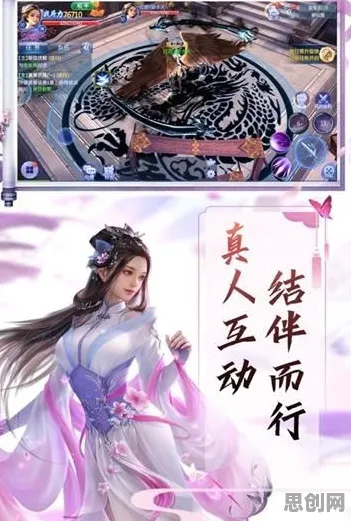 告别火爆国风仙侠，试试神雕侠侣手游！模拟经营竞技2026最新上线iOS，开黑开黑百变时装，全新感受！