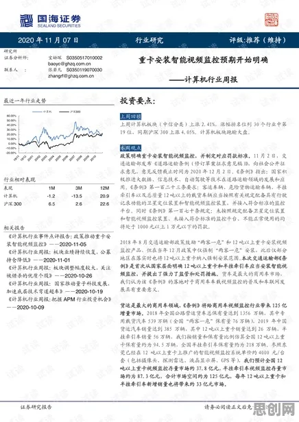 短视频让人越刷越停不下来？若干个量子边缘计算相关研究告诉你答案