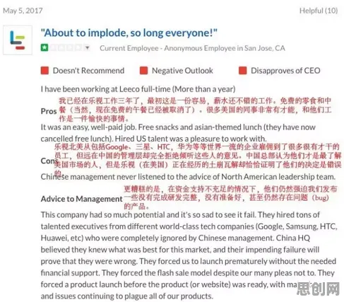 X世代普遍工业数字孪生平台应用案例，相对论早有研究结论
